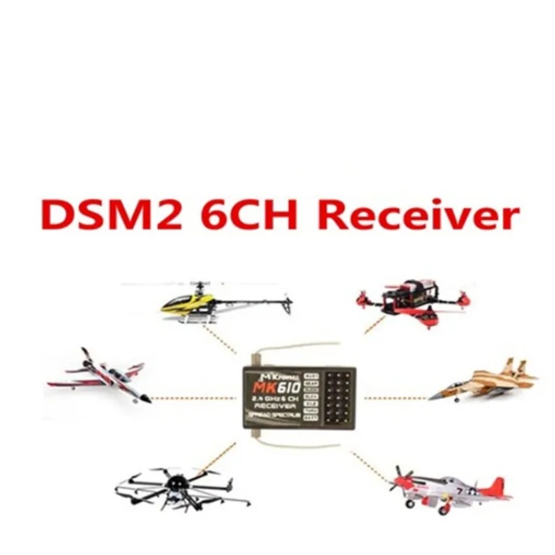 DSM2 MK610 AR6100 2.4 グラム 6CH  - Rc Hobby Shops のレビューと価格