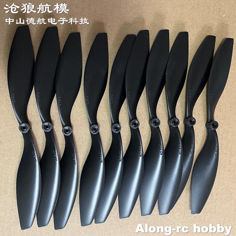 10 個 EP0843 8 インチ 0843 EP プロペラ - Rc Hobby Land のレビューと価格