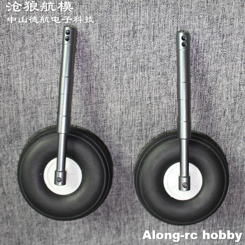 160mmまたは130mmのCNC加工ダンピング式着陸装置1 - Rc Hobby Land のレビューと価格